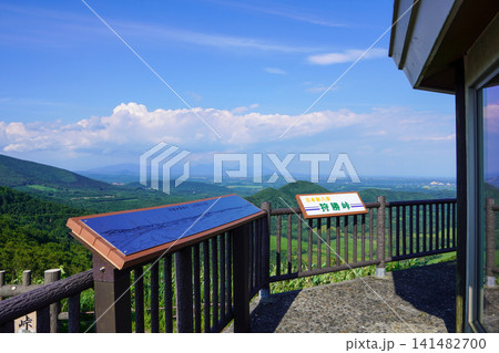 日本新八景・狩勝峠 日本新八景・狩勝峠 141482700