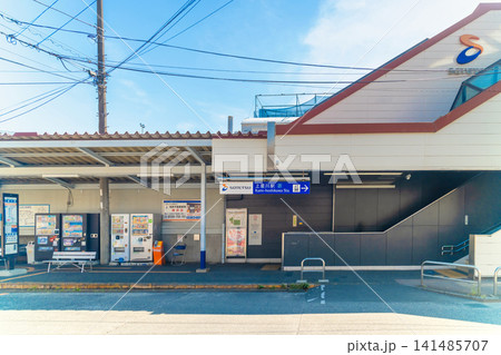 相鉄・上星川駅 141485707