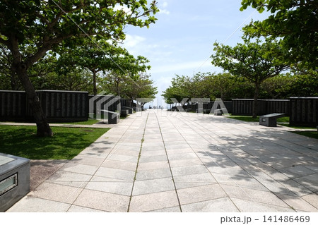 平和祈念公園の通り 平和祈念公園の通り 141486469