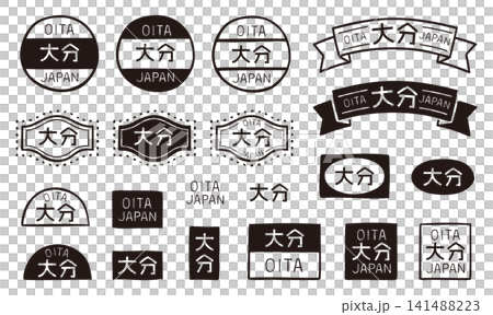 Oita hand-drawn retro decorative label and badge set: Vector materials featuring Japanese characters and English letters. 141488223