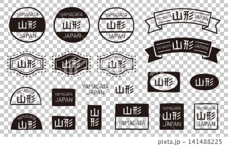Hand-drawn retro decorative label and badge set from Yamagata - Vector materials featuring Japanese characters and English letters. Hand-drawn retro decorative label and badge set from Yamagata - Vector materials featuring Japanese characters and English letters. 141488225