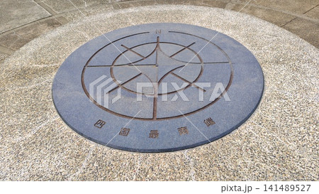 【高知県】四国最南端 足摺岬 141489527