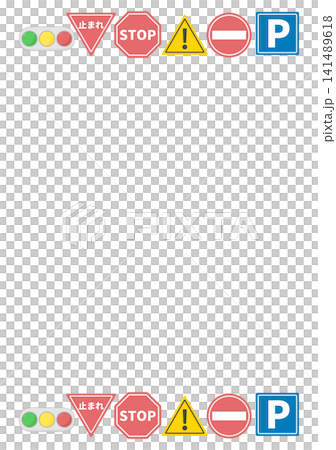 Road sign frame Road sign frame 141489618