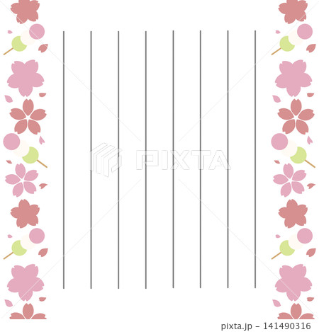 お花見の手紙 お花見の手紙 141490316