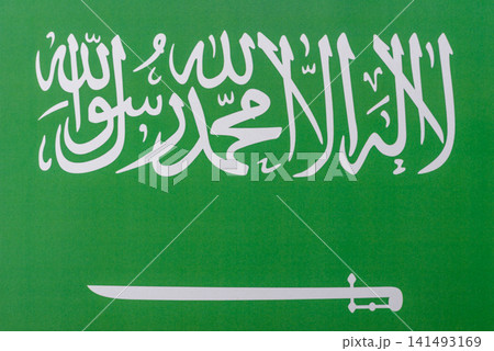 The flag of Saudi Arabia as a symbol of national independence. The flag of Saudi Arabia The flag of Saudi Arabia as a symbol of national independence. The flag of Saudi Arabia 141493169