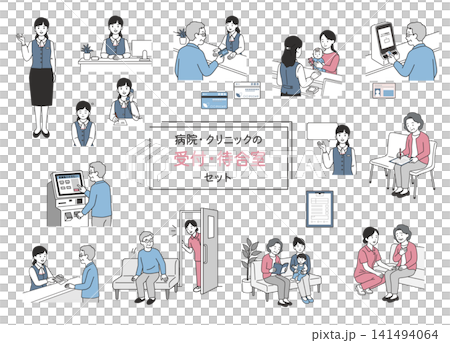A set of illustrations depicting hospital/clinic reception and waiting room scenes, including My Number health insurance cards, automated payment machines, medical questionnaires, prescriptions, and information signs. A set of illustrations depicting hospital/clinic reception and waiting room scenes, including My Number health insurance cards, automated payment machines, medical questionnaires, prescriptions, and information signs. 141494064