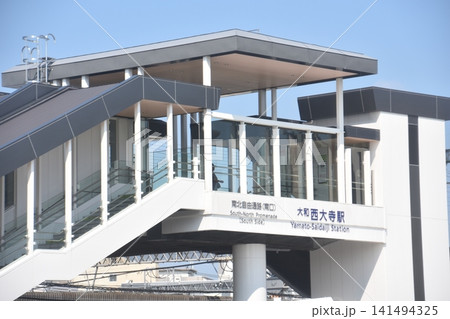 近鉄大和西大寺駅 141494325