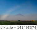 山中湖に架かる白虹 141495374