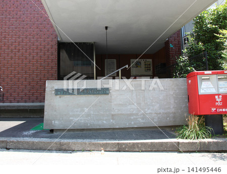 阿倍野産業会館の建物外観 阿倍野産業会館の建物外観 141495446