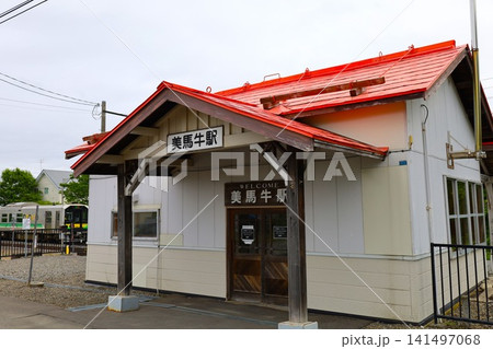 初夏〜夏の北海道、丘の町、美瑛にある秘境駅、美馬牛駅、ジェイアール北海道、レトロな駅舎でのんびり 初夏〜夏の北海道、丘の町、美瑛にある秘境駅、美馬牛駅、ジェイアール北海道、レトロな駅舎でのんびり 141497068