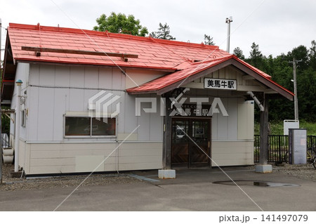 初夏〜夏の北海道、丘の町、美瑛にある秘境駅、美馬牛駅、ジェイアール北海道、レトロな駅舎でのんびり 141497079