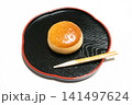 栗饅頭 141497624