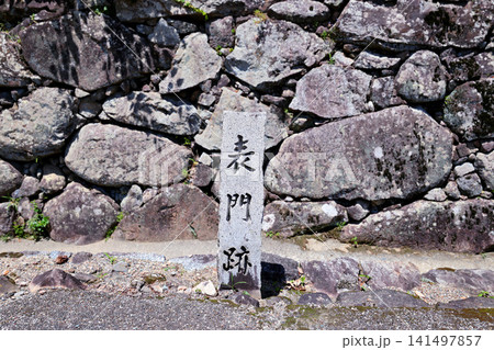 三重県松阪城 国指定史跡 本丸の石垣 三重県松阪城 国指定史跡 本丸の石垣 141497857
