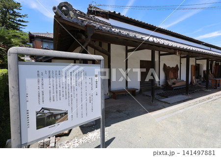 三重県松阪城 国指定史跡 武家屋敷 三重県松阪城 国指定史跡 武家屋敷 141497881