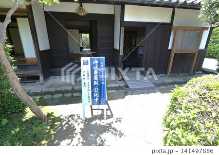 三重県松阪城 国指定史跡 武家屋敷 三重県松阪城 国指定史跡 武家屋敷 141497886