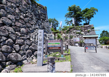 三重県松阪城 国指定史跡 本丸の石垣 三重県松阪城 国指定史跡 本丸の石垣 141497895