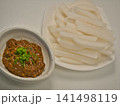 唐からし味噌と大根スティック、妻の手作り家庭料理、家庭で楽しむ夕ご飯、幸せ家族、2026/7/23 141498119