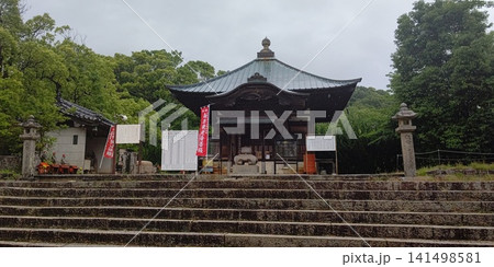 防府天満宮、天神本地観音堂【山口県・防府市】 防府天満宮、天神本地観音堂【山口県・防府市】 141498581