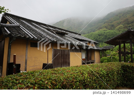 旧目加田家住宅【山口県・岩国市】 旧目加田家住宅【山口県・岩国市】 141498699