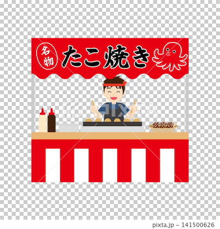 Illustration of a takoyaki stall at a summer festival or fair. Illustration of a takoyaki stall at a summer festival or fair. 141500626