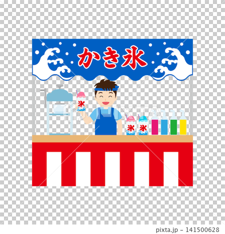 Illustrations of shaved ice stalls at summer festivals and fairs Illustrations of shaved ice stalls at summer festivals and fairs 141500628
