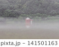 霧の湖に佇む赤い塔 141501163