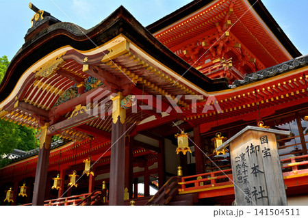 国宝・石清水八幡宮 国宝・石清水八幡宮 141504511