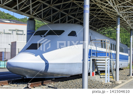 米原市、鉄道総研風洞技術センターに生態保存されている300X(新幹線955形電車) 米原市、鉄道総研風洞技術センターに生態保存されている300X(新幹線955形電車) 141504610