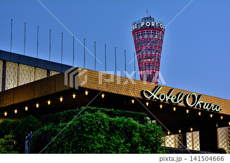 神戸・メリケンパーク周辺の風景 神戸・メリケンパーク周辺の風景 141504666