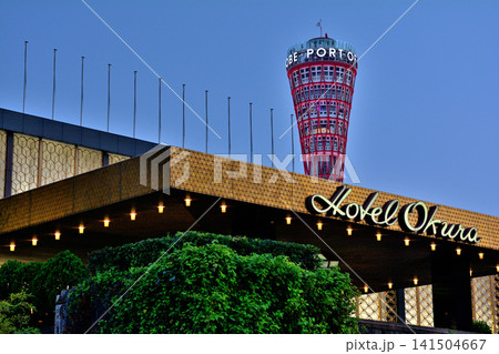 神戸・メリケンパーク周辺の風景 141504667