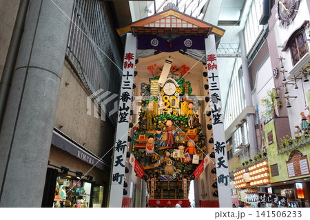 奉納 博多祇園十三番山笠　新天町 2026 141506233