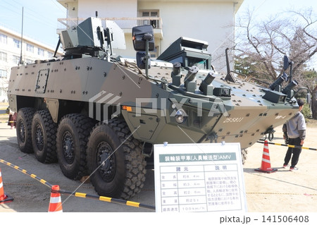陸上自衛隊の装輪装甲車（人員輸送型）パトリアAMV 141506408