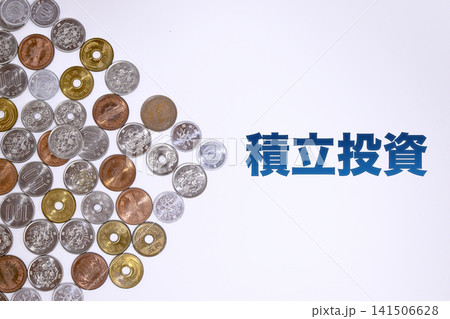 積立投資のテキストと日本円の硬貨 積立投資のテキストと日本円の硬貨 141506628