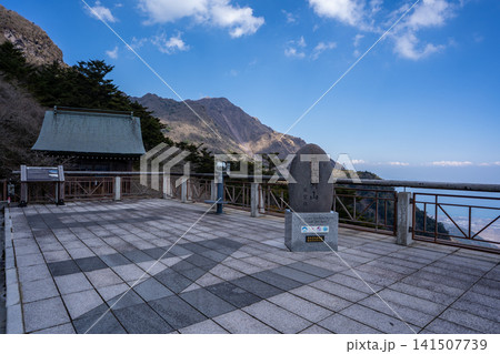 仁田峠第一展望所から見る平成新山の風景(雲仙市) 仁田峠第一展望所から見る平成新山の風景(雲仙市) 141507739