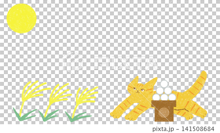 A tabby cat enjoying moon-viewing on the night of the full moon, along with moon-viewing dumplings (transparent PNG) A tabby cat enjoying moon-viewing on the night of the full moon, along with moon-viewing dumplings (transparent PNG) 141508684