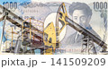 Collage of japanese yen banknote and crude oil pumps. Petroleum, petromoney and crude oil concept 141509209