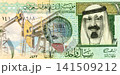 Collage of Saudi Arabian banknote and crude oil pumps. Petroleum, petromoney and crude oil concept 141509212