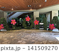 ALOHAロイヤルハワイアンセンター 141509270
