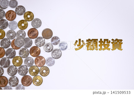 少額投資のテキストと日本円の硬貨 少額投資のテキストと日本円の硬貨 141509533