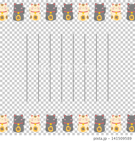 招き猫の手紙 招き猫の手紙 141509589