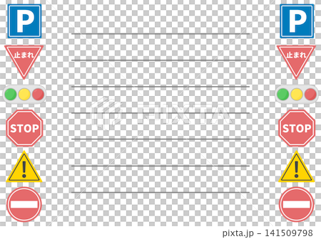Road sign letter Road sign letter 141509798