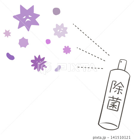 ばい菌に除菌スプレーをかけるイラスト ばい菌に除菌スプレーをかけるイラスト 141510121