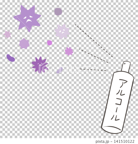 ばい菌に除菌スプレーをかけるイラスト ばい菌に除菌スプレーをかけるイラスト 141510122