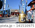 箱崎八幡神社の通り抜け鈴 141510975
