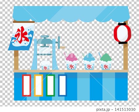 祭りのかき氷屋台イラスト 141513030