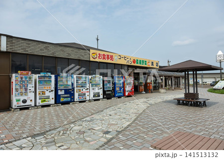 道の駅豊栄　新潟県新潟市 141513132