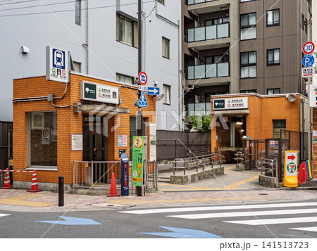 都営地下鉄「馬喰横山駅・東日本橋駅」A4出入口の地上全景 都営地下鉄「馬喰横山駅・東日本橋駅」A4出入口の地上全景 141513723