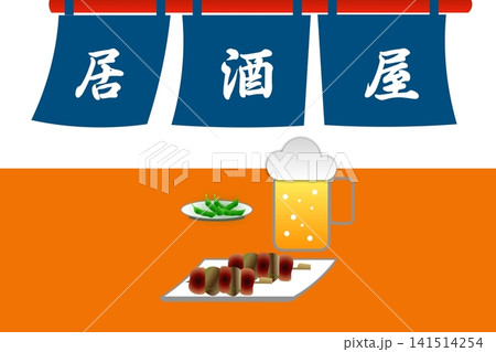 せんべろ忌 7月26日 記念日 居酒屋 せんべろ忌 7月26日 記念日 居酒屋 141514254