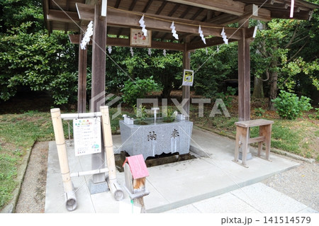 芳賀天満宮の手水舎（ちょうずや） 141514579