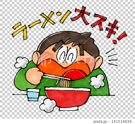 Boy eating ramen Boy eating ramen 141514838